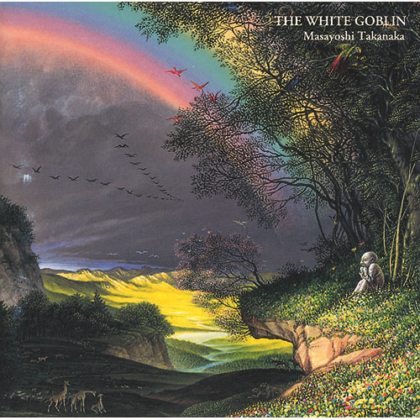 虹伝説II THE WHITE GOBLIN