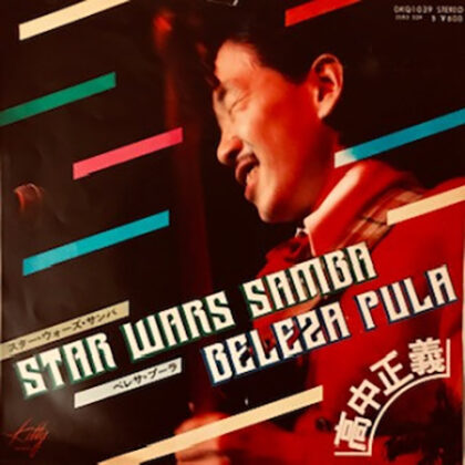 STAR WARS SAMBA