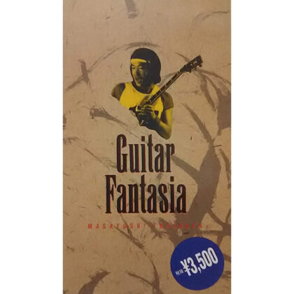 GUITAR FANTASIA