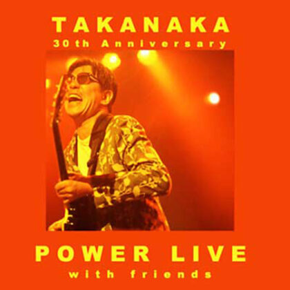 30th Anniversary POWER LIVE With Friends