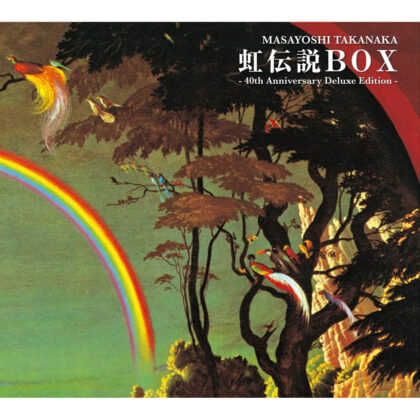虹伝説BOX-40th Anniversary Deluxe Edition