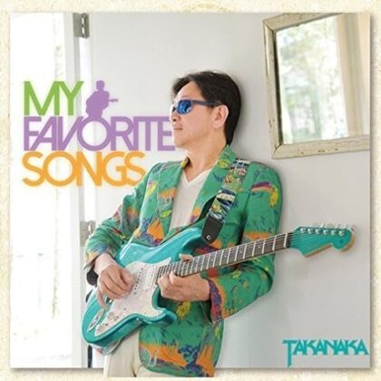 My Favorite Songs