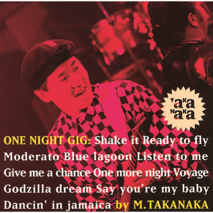 ONE NIGHT GIG
