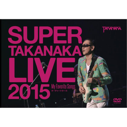 SUPER TAKANAKA LIVE 2015 ～My Favorite Songs～