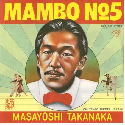 MAMBO NO.5