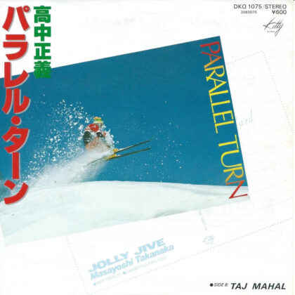 パラレル・ターン