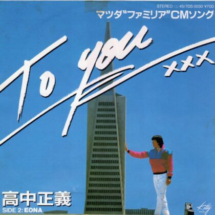 To You