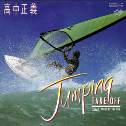 JUMPING TAKE OFF