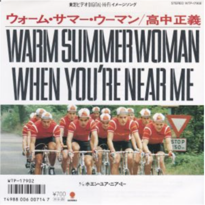 WARM SUMMER WOMAN