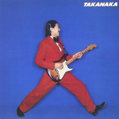 DISCOGRAPHY – 高中正義オフィシャル・ウェブサイト