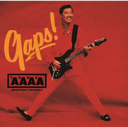 DISCOGRAPHY – 高中正義オフィシャル・ウェブサイト