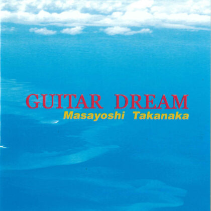 GUITAR DREAM