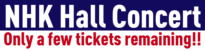 NHK Hall Concert Only a few tickets remaining!!